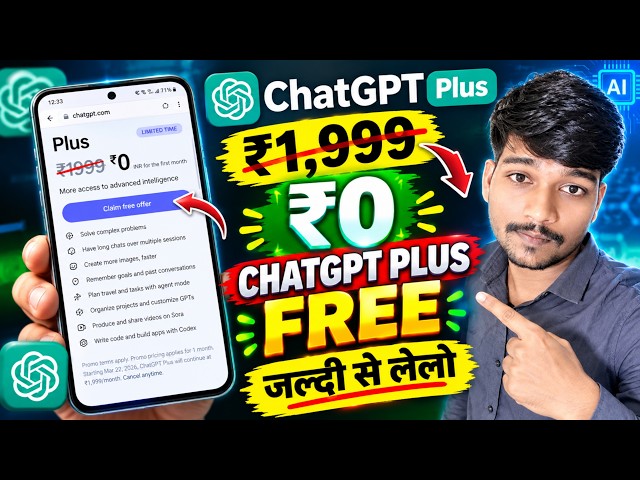 How To Get Chatgpt Plus Free Subscription | Chat Gpt Free In India | Chat Gpt Free Me Kaise Use Kare