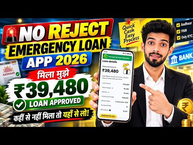 New Loan App for Low Cibil | How to Get Loan with Low Cibil | Only PAN & ADHAAR | No Income Proof
