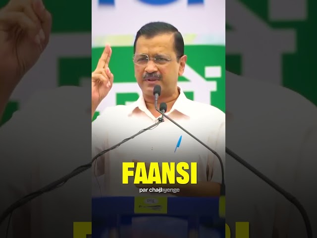 कट्टर ईमानदारी, देशभक्ति और इंसानियत—यही है AAP की विचारधारा! ❤️ #arvindkejriwal #aamaadmiparty
