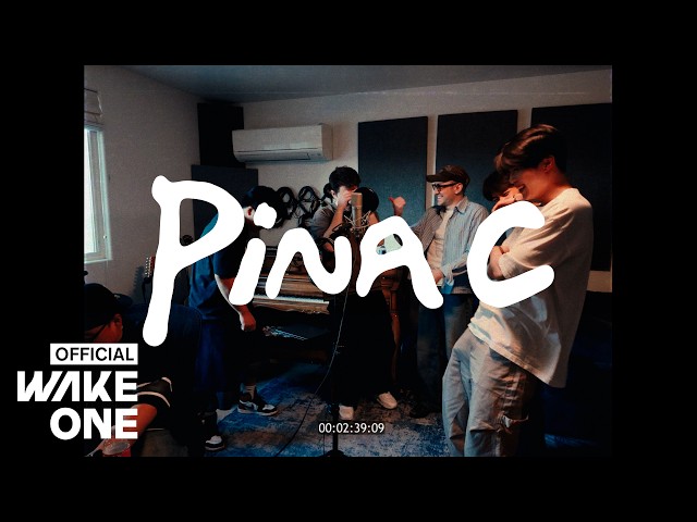 EMP (ZEROBASEONE) ‘Pina C’ Sketch Film