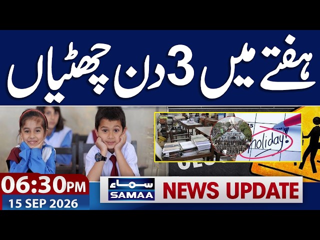 Saudi Arabia Warns Houthis | Iran US War Live | Smart lock Down in Pakistan | 06: 30 PM News Update