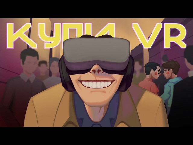The Forgotten Future of Gaming: How VR Died… and Came Back Again