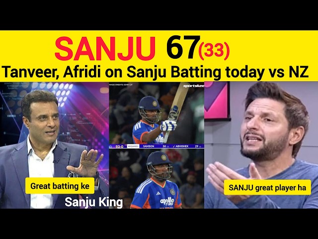 Pak Media Crying on SANJU SAMSON 67 vs NZ | Shoaib Akhtar Crying | IND vs NZ 1st T20 2026
