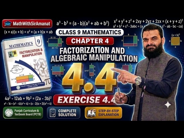 Class 9 Maths Chapter 4 Exercise 4.4 | Factorization and Algebraic Manipulation