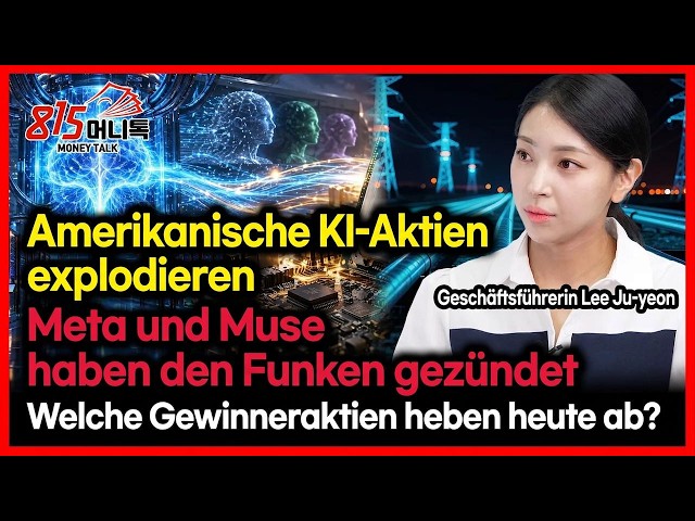 KI-Aktien explodieren: Wie Metas 'Muse' alles verändert – Diese deutschen Aktien profitieren jetzt!