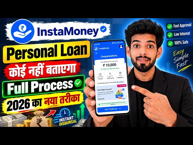 Instamoney app se loan kaise le | instamoney personal loan apply | instamoney loan full process 
