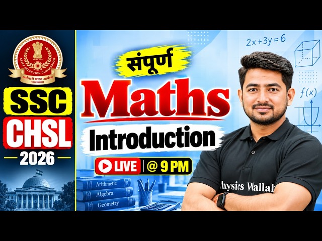 SSC CHSL Maths Classes 2026 | SSC CHSL Maths Introduction Class - 01 | By Ravinder Sir