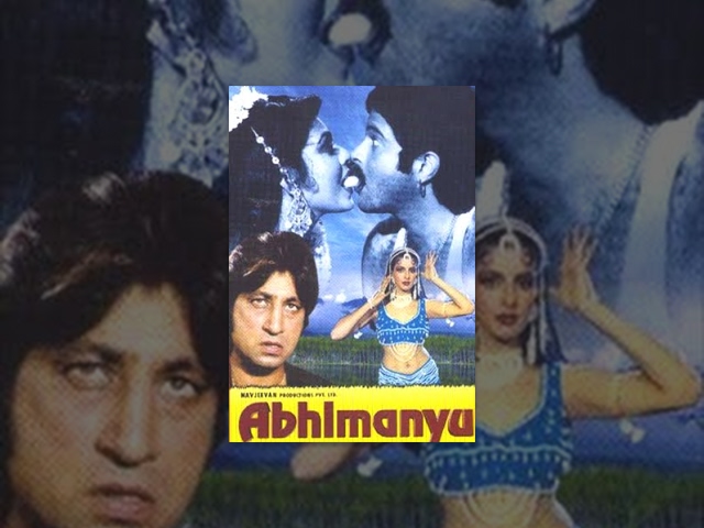 Abhimanyu (1989) | Anil Kapoor, Kimi Katkar, Poonam Dhillon | Romantic Full Hindi Movie