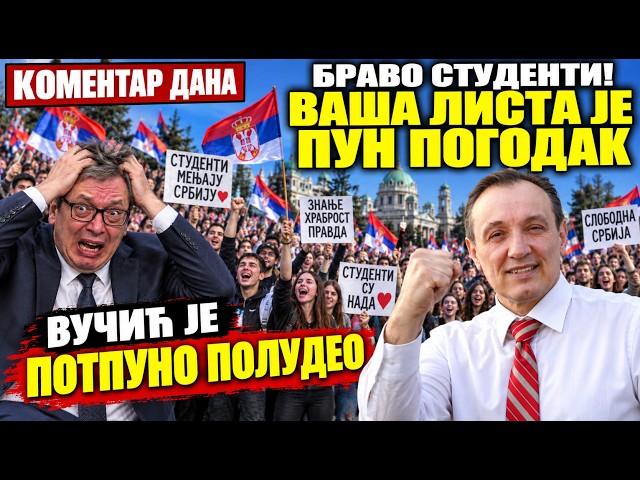 Branko Dragaš: BRAVO STUDENTI! - VAŠA LISTA JE PUN POGODAK!