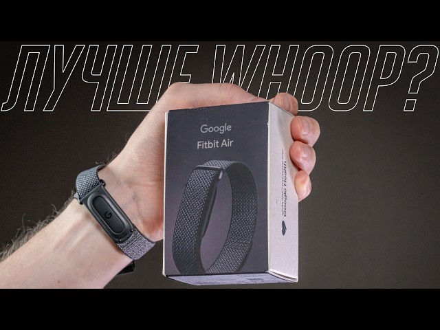 Better than Whoop 5, Polar Loop, and Amazfit Helio Ring? Everything about the Google Fitbit Air i...