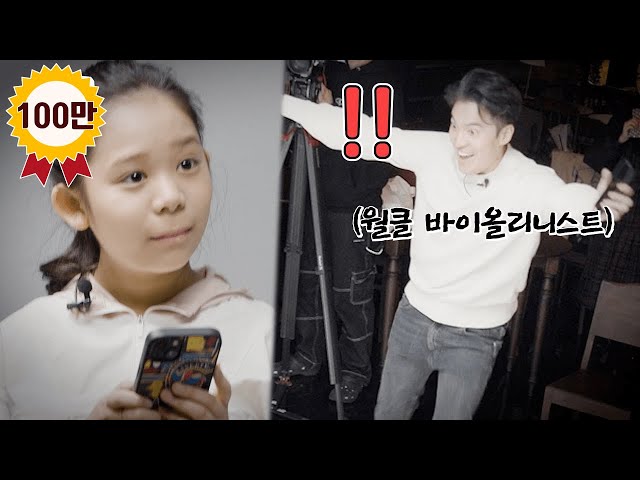 Famous violinist sneaks up on prodigies while they practice