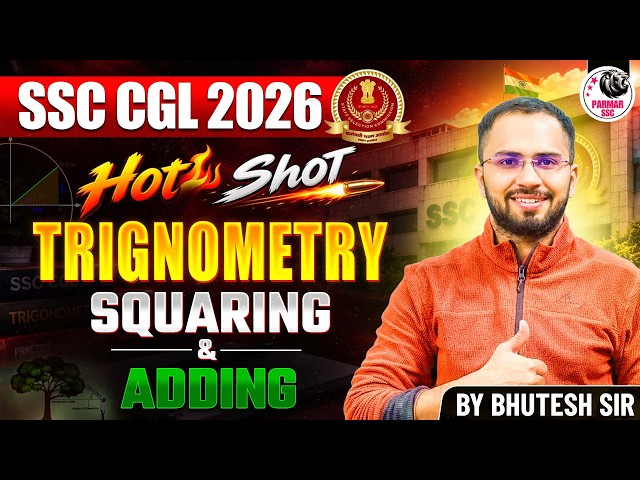 SSC CGL 2026 | TRIGNOMETRY (SQUARING & ADDING) | MATHS HOTSHOT
