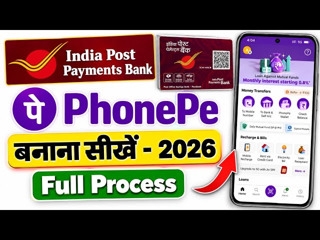 How to Create a PhonePe Account with India Post Payments Bank 2026 !! How to Create a PhonePe Acc...