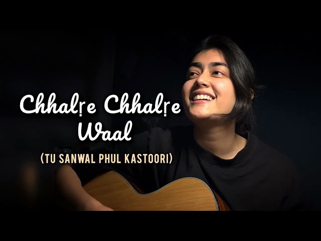 ｜ tu sanwal phul kastoori｜ chalre chalre waal ｜ saraiki song｜ Anushka gautam｜ guitar cover ｜ u9qtjwU