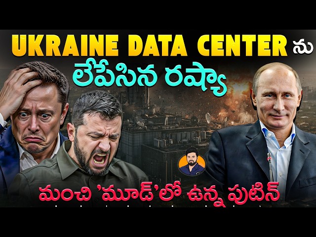 🚨 Putin Bomb's Starlink Data Center in Ukraine | Zelesnky Crying | No Internet for War drones ❌|