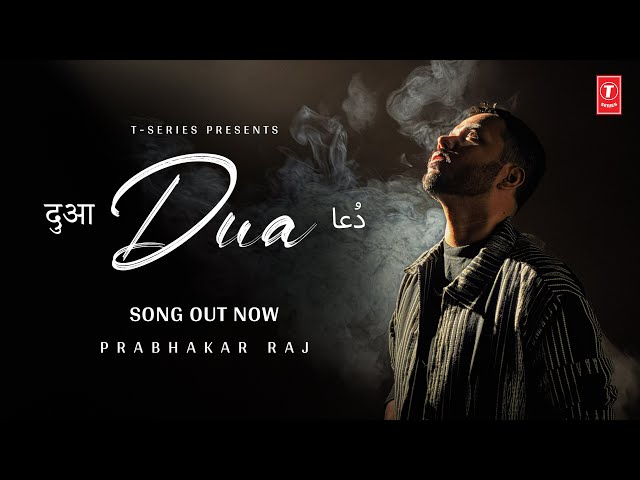 DUA (Official Video): Prabhakar Raj | New Hindi Song | T-Series