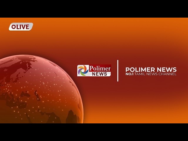 🔴POLIMER NEWS LIVE : CMVijay TVK | MKStalin | EPS | Rain Cyclone Weather | School Leave | Rainfall