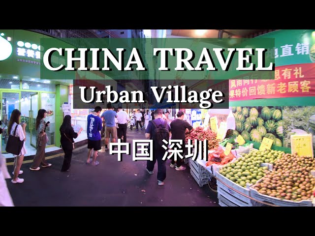 vr180 3D CHINA TRAVEL SHENZHEN 【Urban Village】Street Stroll｜中国深圳｜Unique lifestyle｜宝安｜坪洲｜城中村｜独特的生活方式