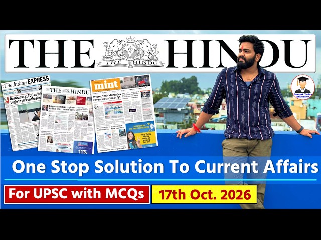 The Hindu Newspaper Analysis Today | 17 October 2026 | Current Affairs | Editorial Analysis | UPSC