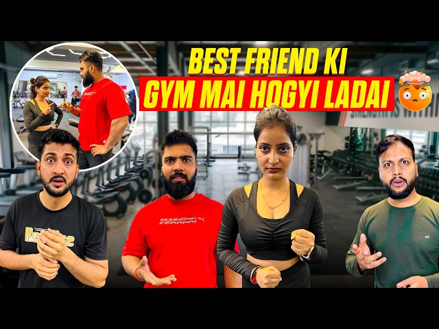 Best Friend Ki Gym Mai Hogyi Ladai😱 Tagda Scene Hogya😡 | Vinay Thakur Vlogs