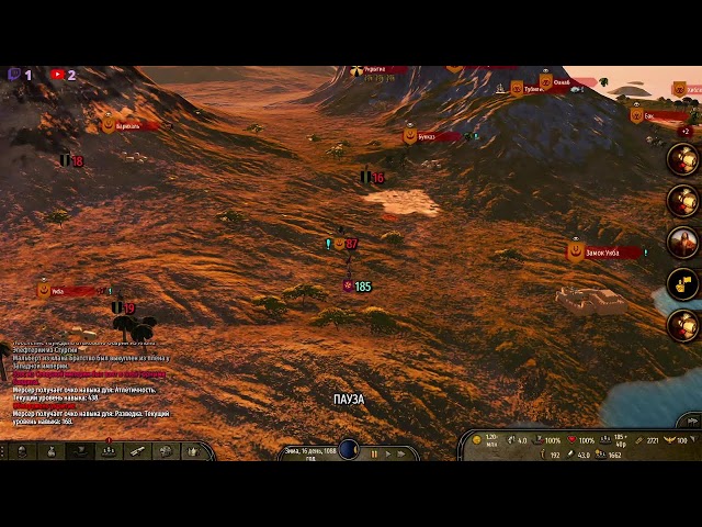 Mount and Blade Bannerlord: Bloodlust Крепление и лезвие Владыка Знамени Жажда крови