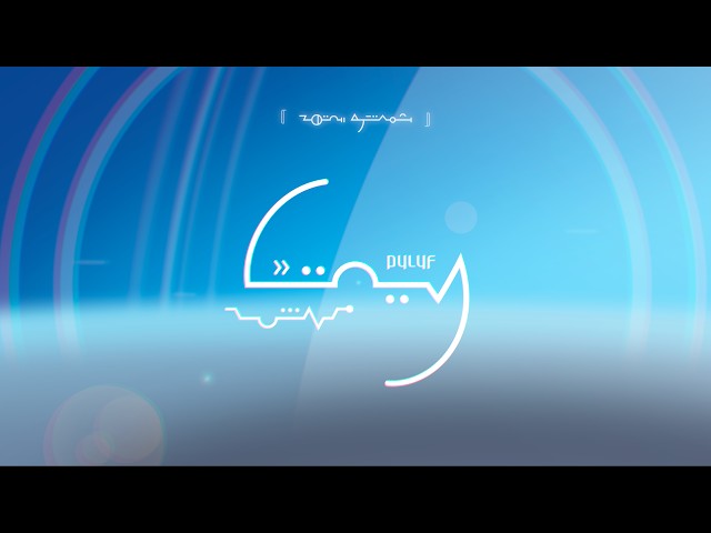 [Microtones + Conlang] Pylyf (Melody Construction Explained)