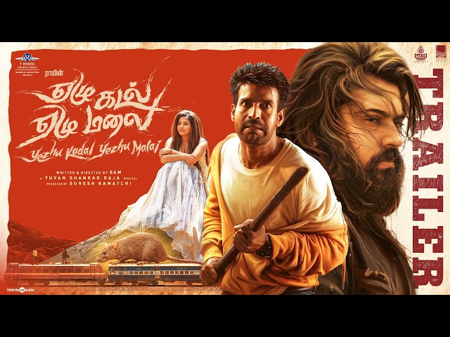 Yezhu Kadal Yezhu Malai - Release Trailer | Ram | Nivin, Anjali, Soori | Yuvan | V House Productions