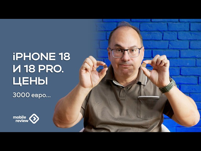 iPhone prices have gone up