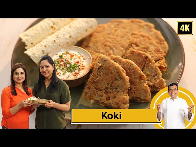 Koki | कोकी | Sindhi Koki | Sindhi Recipes | Family Food Tales | Sanjeev Kapoor Khazana