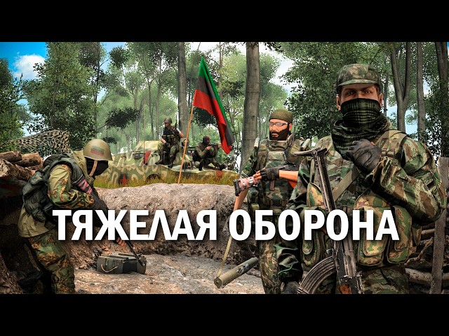 THE EVENTS THAT BROKE OUR DEFENSE / TvT DOGECHNYA 8
