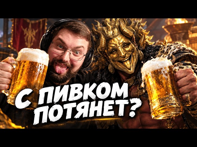 ЧТО НЕ ТАК С ТЕЙМИОСОМ ПУСТОПЛЯСОМ И ПОЧЕМУ Я БУДУ ЕГО ДЕЛАТЬ? Ну и рарку с эпиком посмотрим.