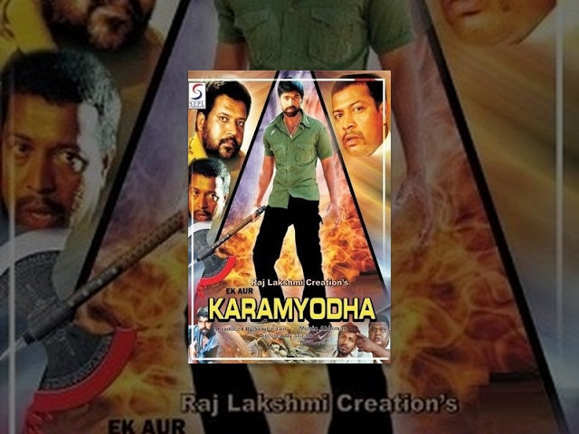 Karamyodha