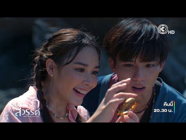Love Accident at Paradise Island EP.7 Tonight at 8:30 PM | Ch3Thailand