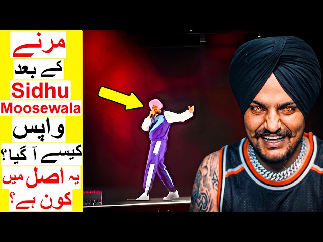 Sidhu Moosewala is Back - Pepper's ghost Technology Explained