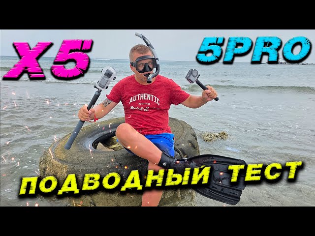 Подводный баттл: Insta360 X5 vs DJI Action 5 Pro в глубинах Красного моря