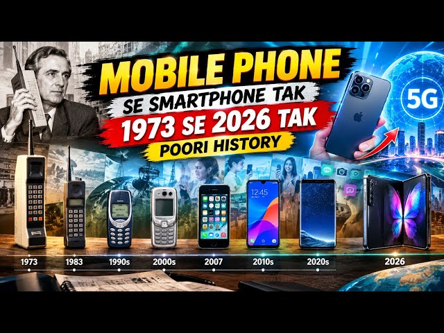 Mobile Phone History: From the First Phone to Smartphones in 2026 | 1973–2026
