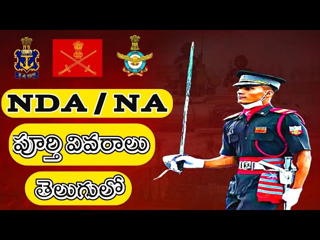 NDA SELECTION PROCESS || COMPLETE INFORMATION | MK DEFENCE ACADEMY | NDA & NA PROCESS