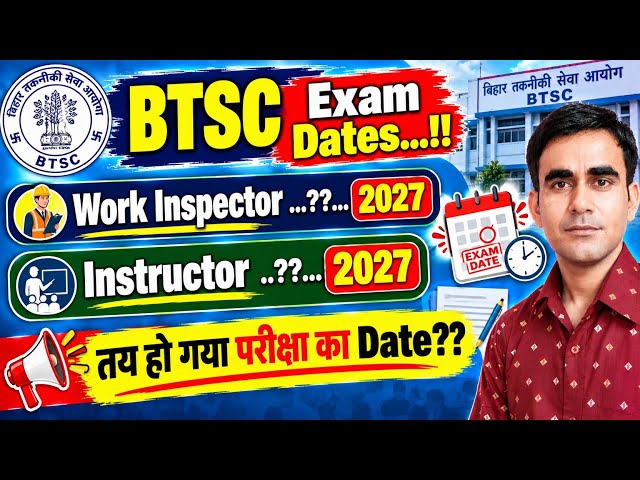 BTSC Exam dates 2026 BTSC Instructor exam date updates btsc work inspector exam date