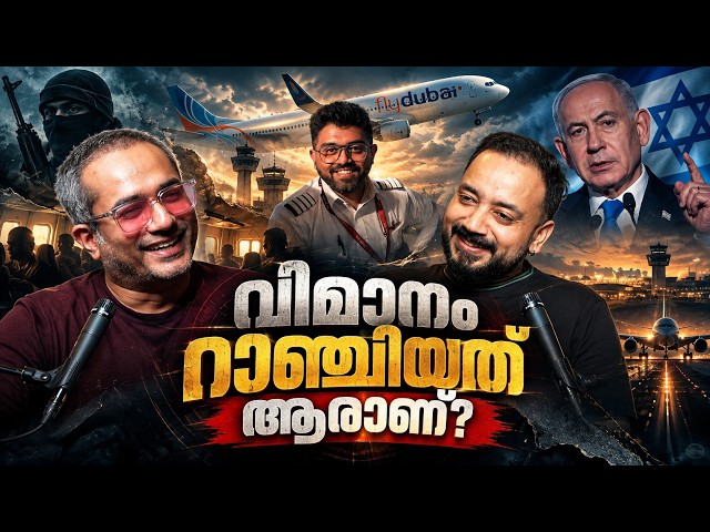 Please Let This Not Be a Muslim | Pilot, Israel & Media Narrative | @ArifHussainTheruvath | Prave...