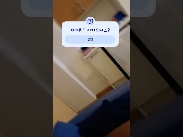 핸드폰 360도 돌리긔 #챌린지 #360  #신기하당