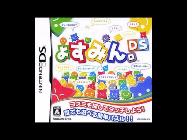 Yosumin! DS OST