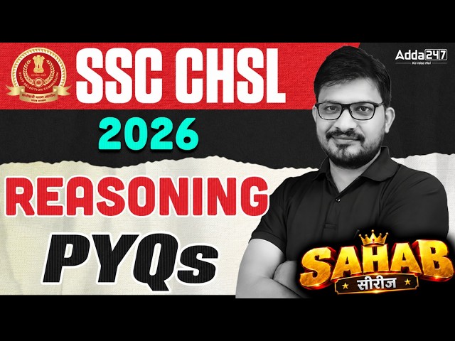 SSC CHSL 2026 | SSC CHSL Reasoning PYQs #2 | SSC CHSL Reasoning Practice Set | By Atul Awasthi Sir
