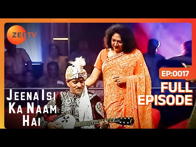 P.C. Sorcar ने Show पर बनाया Romantic माहौल | Jeena Isi Ka Naam Hai | EP 17