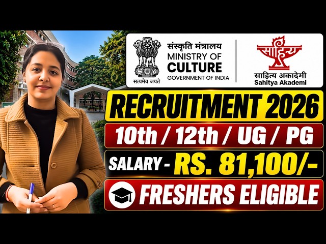 MINISTRY OF CULTURE VACANCY 2026 | 🎯 FRESHERS APPLY 🔥 SALARY : Rs. 81,100/-