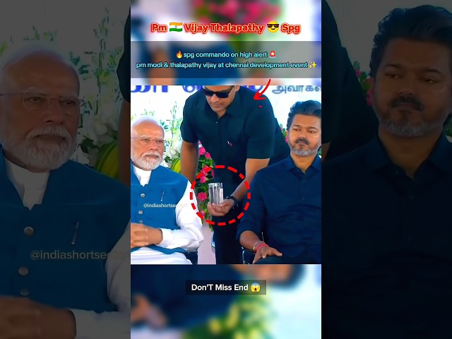 🔥spg commando on high alert 🚨 pm modi & thalapathy vijay at chennai development event ✨#shorts #pm