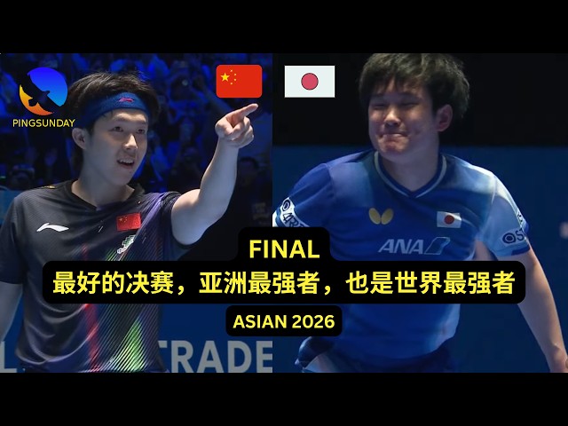 (Best Final) ATTU Cup 2026 - FINAL - Wang Chuqin vs Tomokazu Harimoto