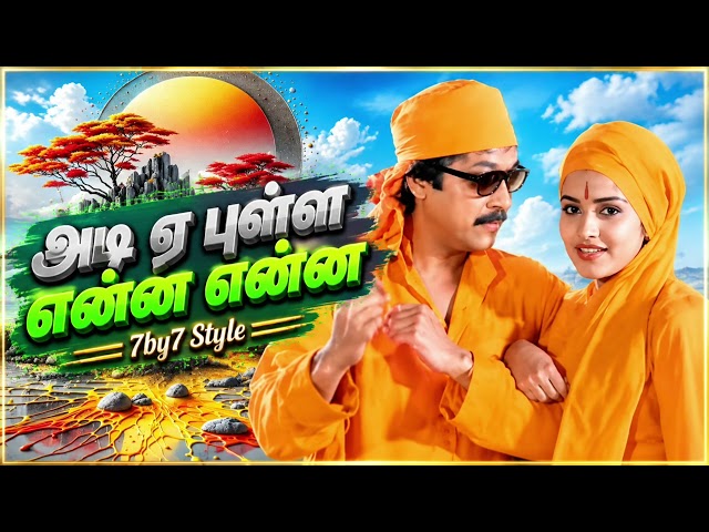 Adi Ye Pulla Enna Enna | Ai Remix Version  | 7by7 Music Style 