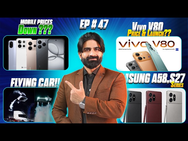 Mobile Price Drop,Infinix Note 70,OPPO Reno17, ColorOS 17,Samsung A58,vivo X500e,Tesla Flying Car