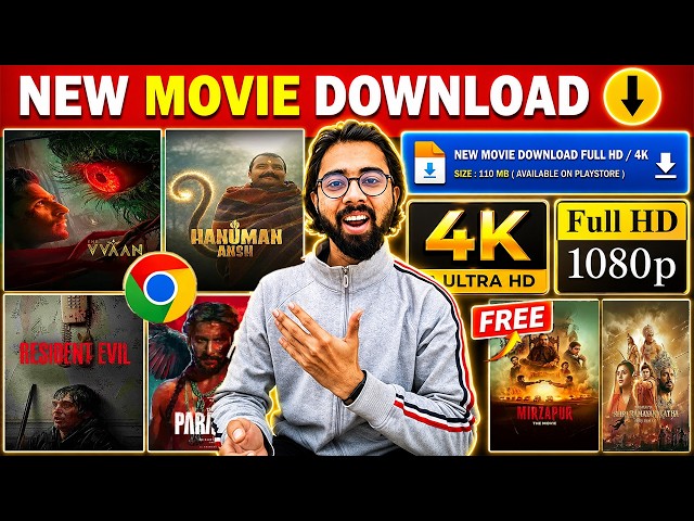 Best Movie Download App 2026 | Movie Download Website | How to Download Movies | Movie App Name