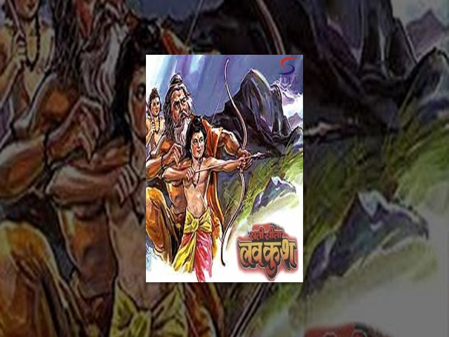 Sati Sita Luv Kush